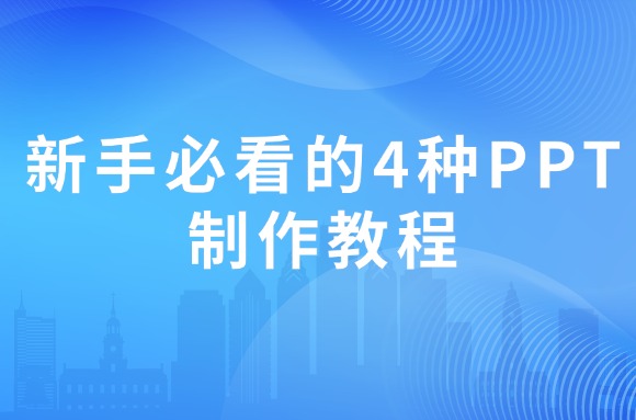 文章封面