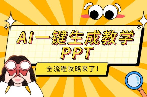 文章封面