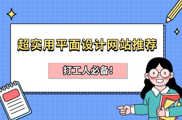 文章封面