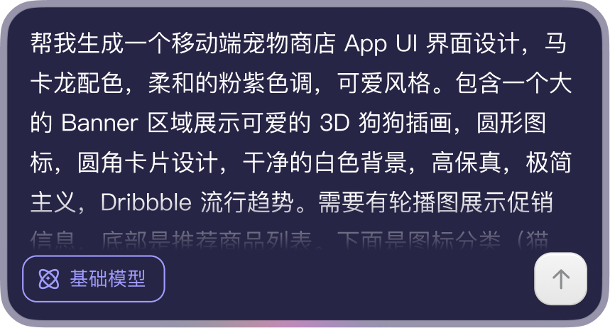 ai-design-content-item1-img