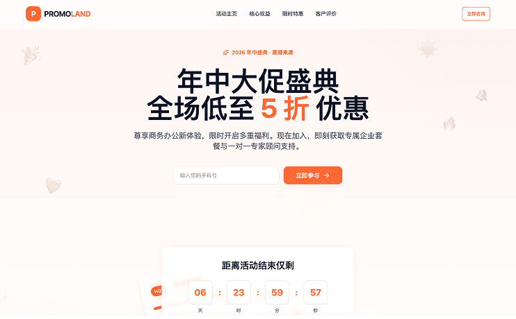 网站案例轮播图
