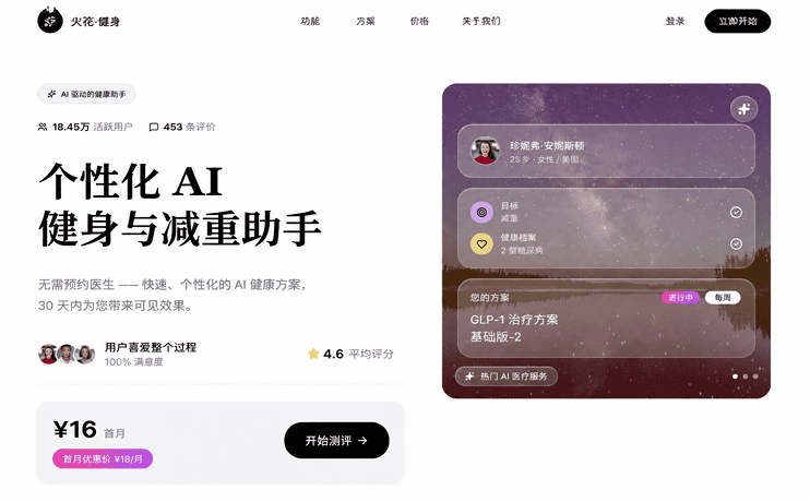 网站案例轮播图