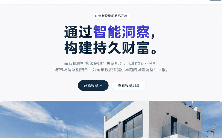 网站案例轮播图