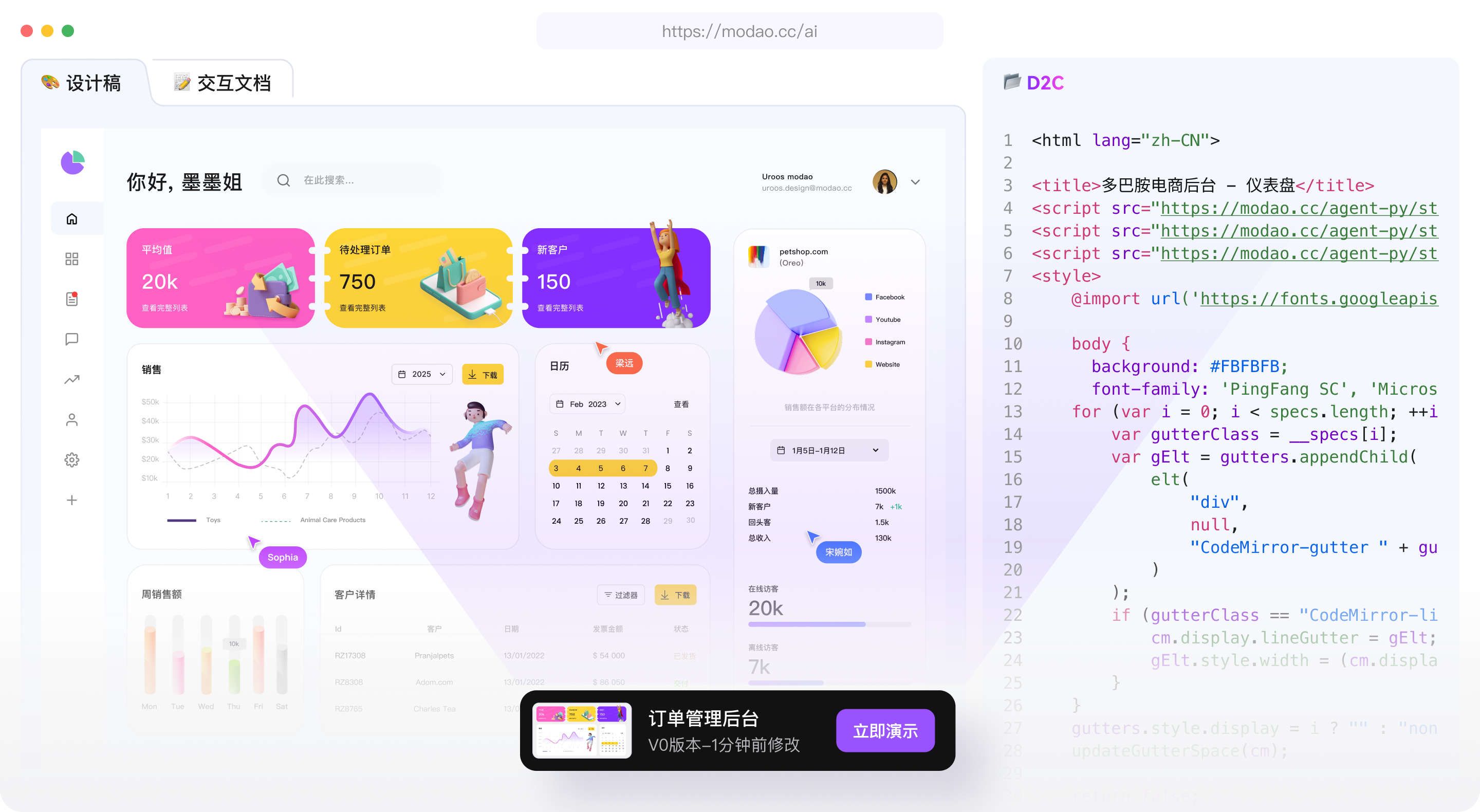 UI设计场景主视觉