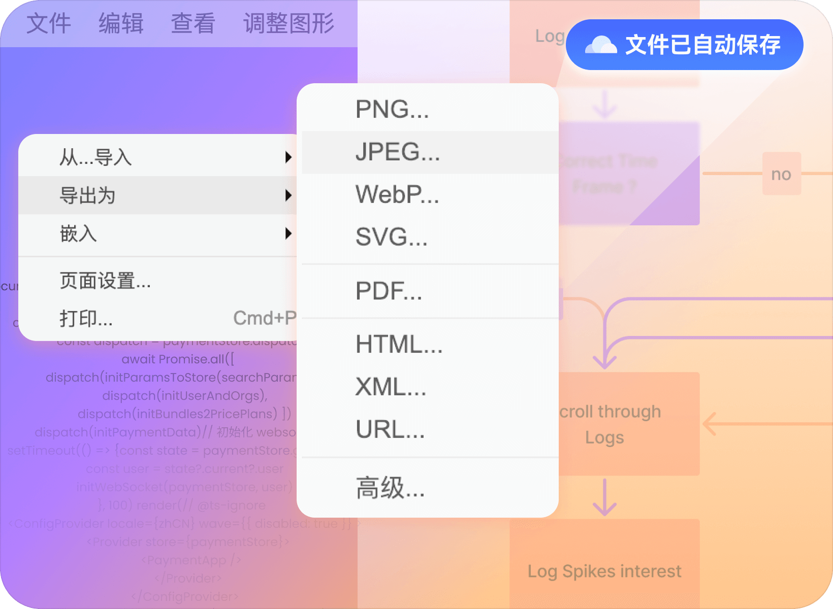墨刀ai