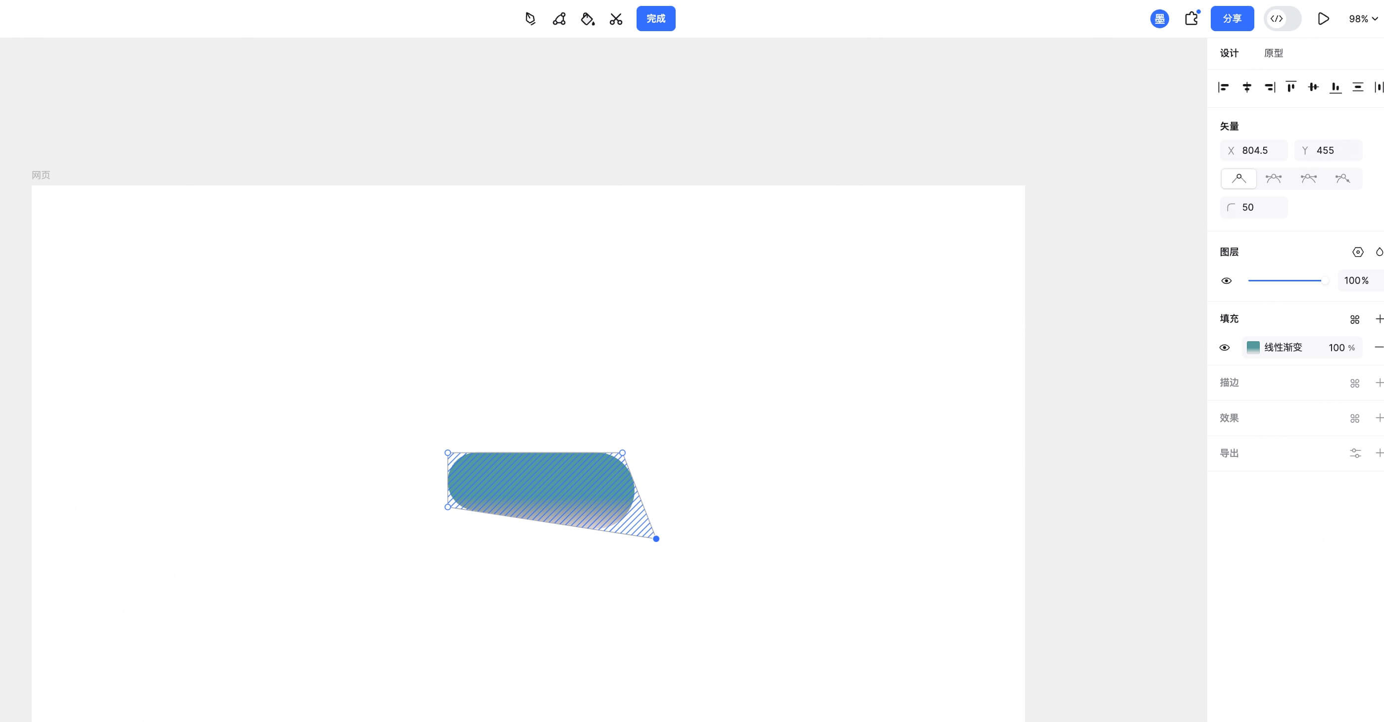 墨刀可以做矢量设计吗