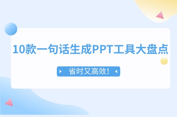 文章封面