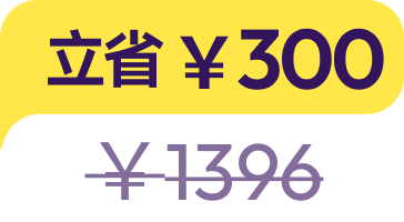 discount