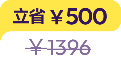 discount