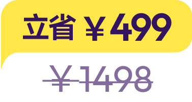 discount