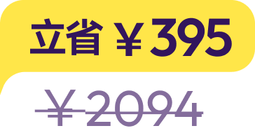 discount