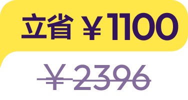 discount