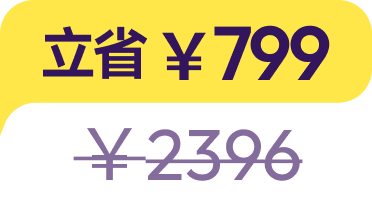 discount