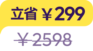 discount