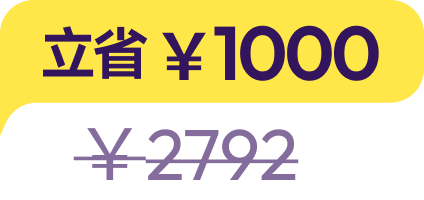 discount