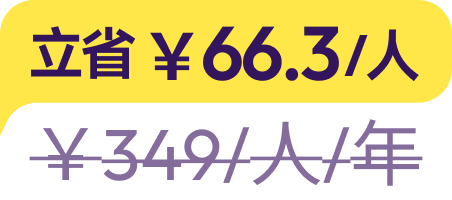 discount