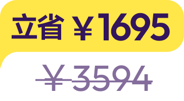 discount