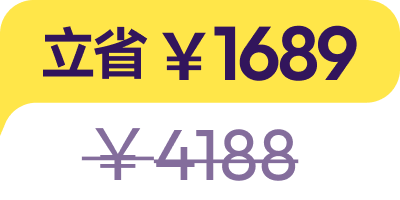 discount