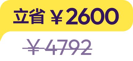 discount