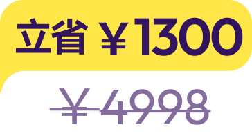 discount