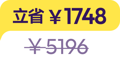 discount