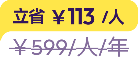 discount