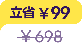 discount