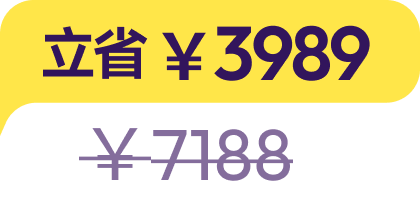 discount