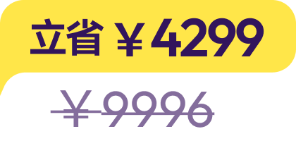 discount