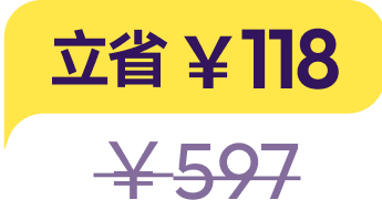 discount