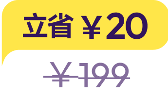 discount