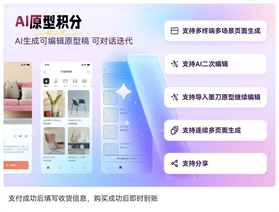 赠品图片