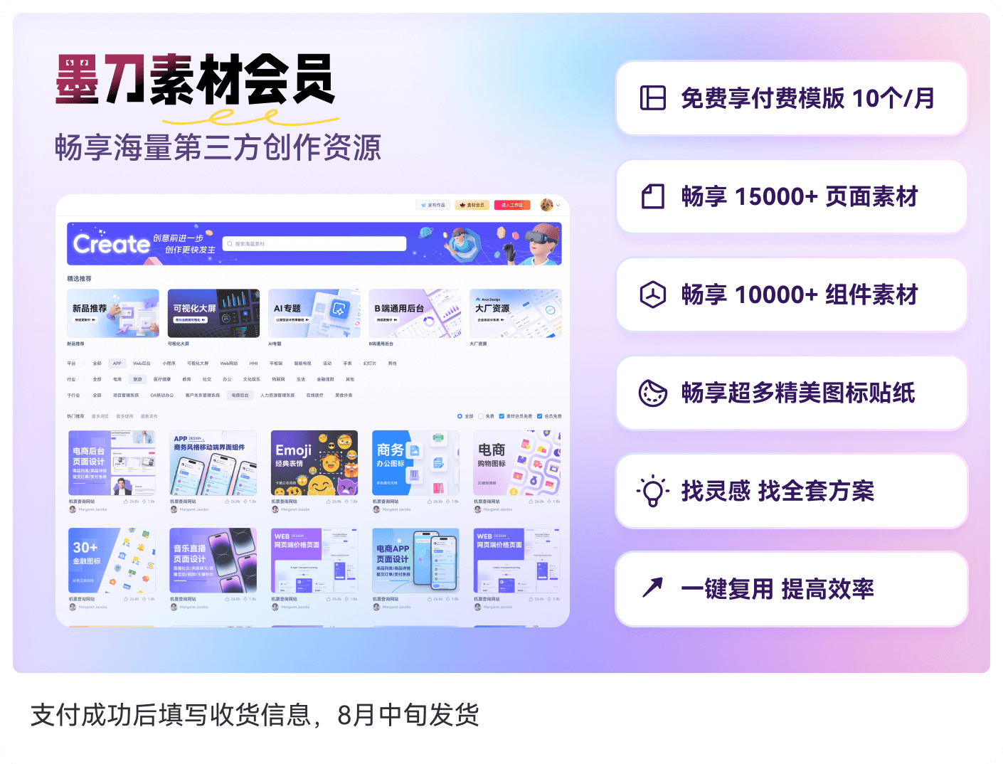 赠品图片