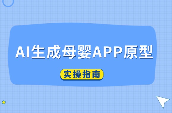 文章封面