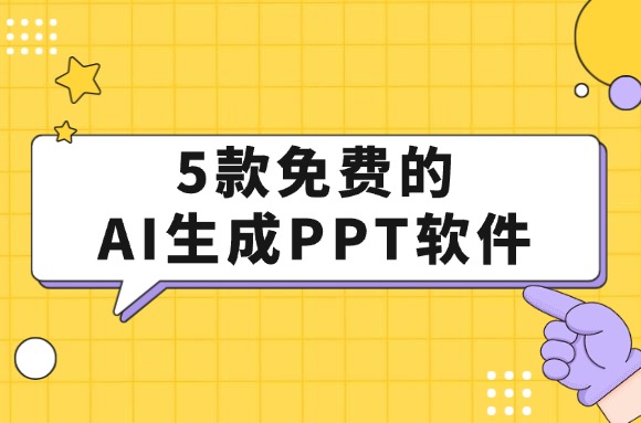 文章封面