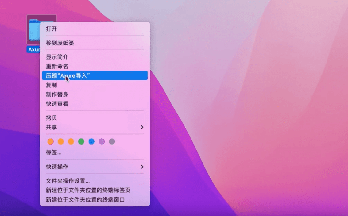 墨刀能编辑Axure文件吗