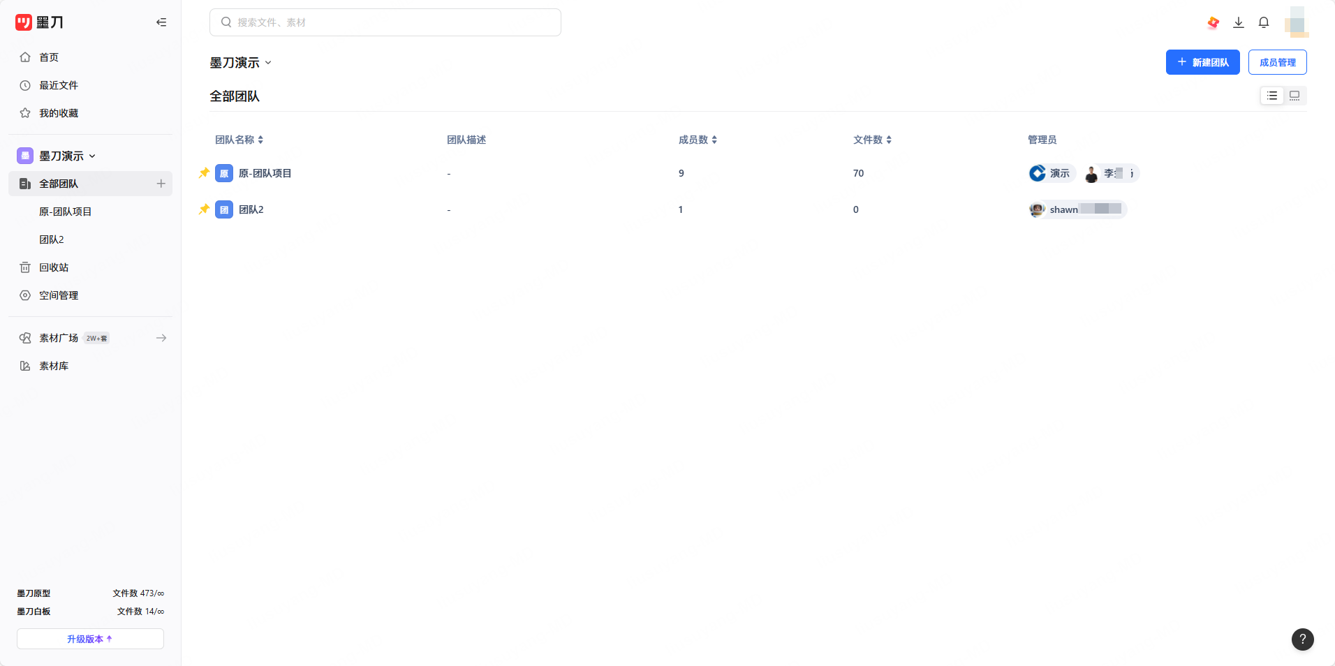 工作台界面介绍操作界面