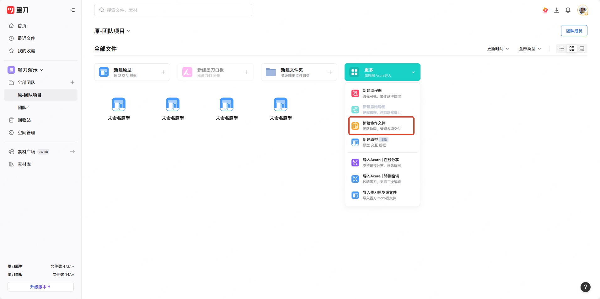 常见问题操作界面