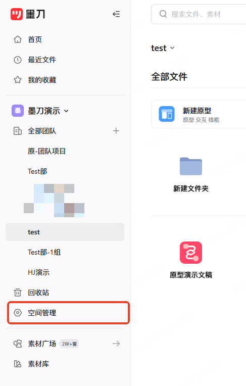 进行企业设置操作界面