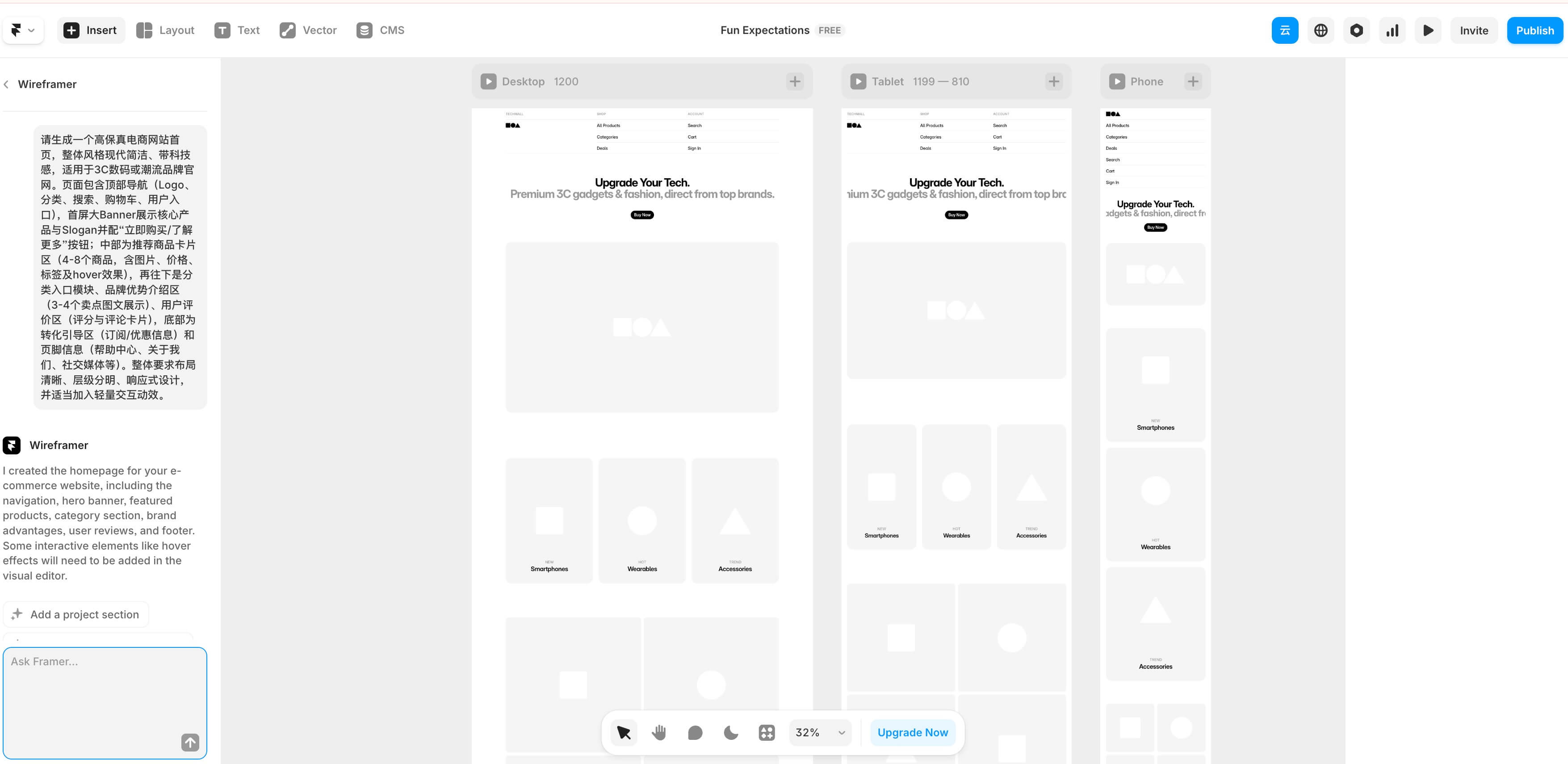 Framer是什么软件