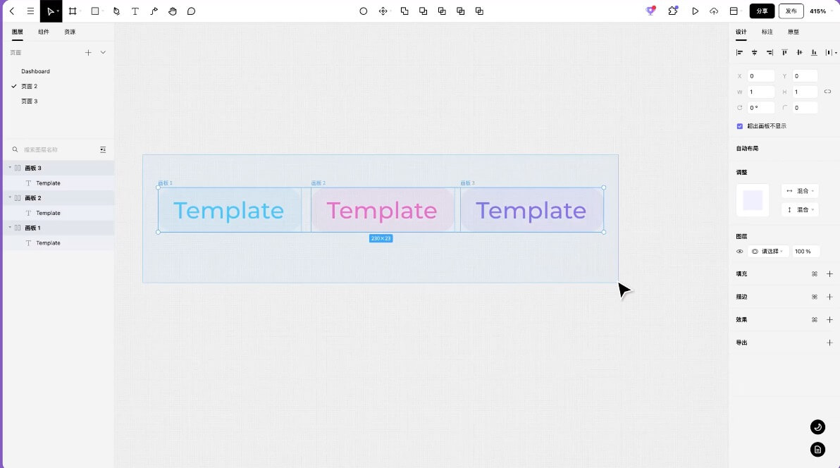 什么是UI自动布局